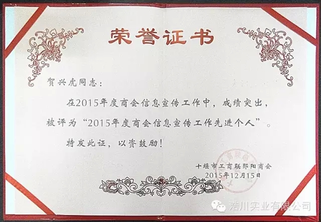 ��ϲӍ���ƴ���˾��Ϣ�������Ƞ���(y��u)��ϲ�@�y��̕�����