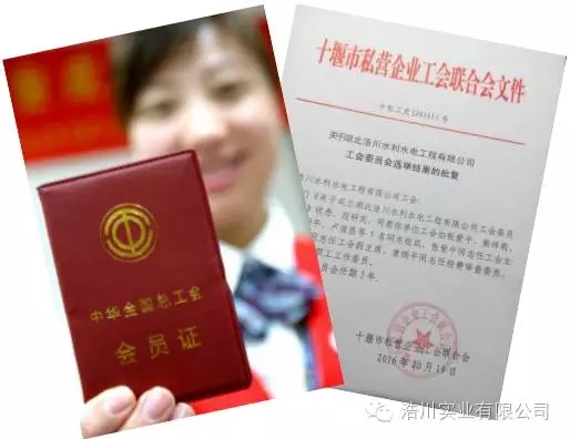 ��ϲӍ���ƴ�ˮ��ˮ늹������޹�˾����(hu��)����