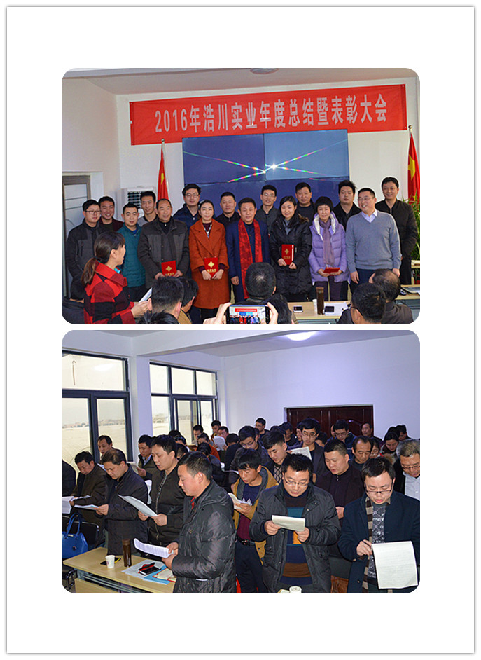 ���(hu��)|2016��ƴ���(sh��)�I(y��)��ȿ��Y(ji��)�߱��ô��(hu��)�A�M���_(k��i)