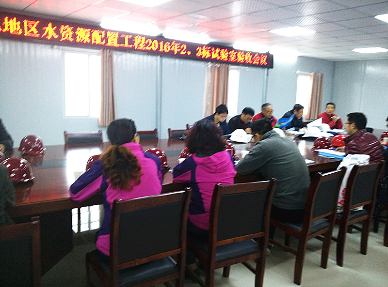 �������ƙz�y(c��)��˾�����؅^(q��)ˮ�YԴ���ù���2016�����(bi��o)������(bi��o)�F(xi��n)��(ch��ng)��(sh��)�(y��n)�����ͨ�^�(y��n)��