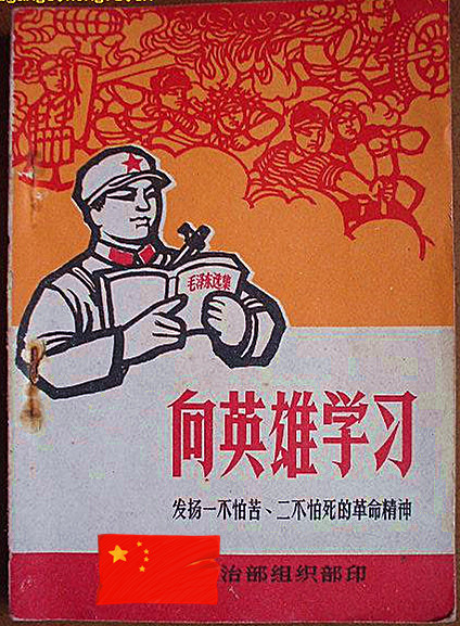 ��vʷ����Ӣ�یW(xu��)��(x��)