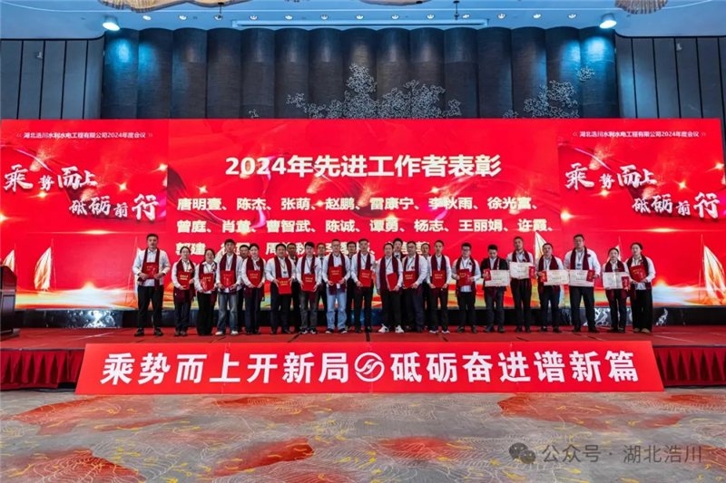 �����ƴ���˾2024��ȹ������Y(ji��)�����M���ô���A�M�e��