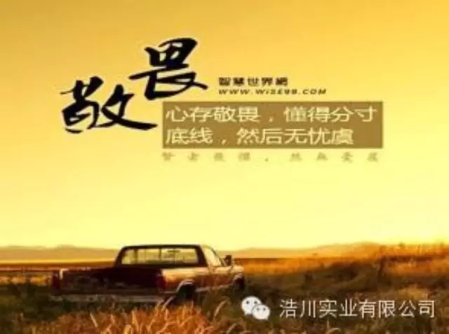 ��˼�������������Ĵ澴η����������ֹ